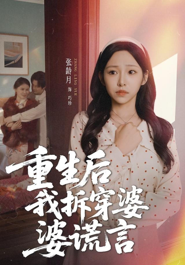 长安三万里