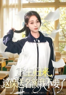 招魂4