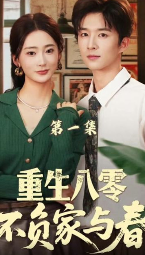 隐入尘烟2