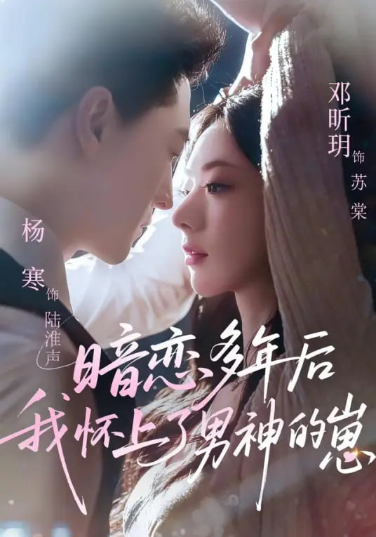 疯狂外星人2
